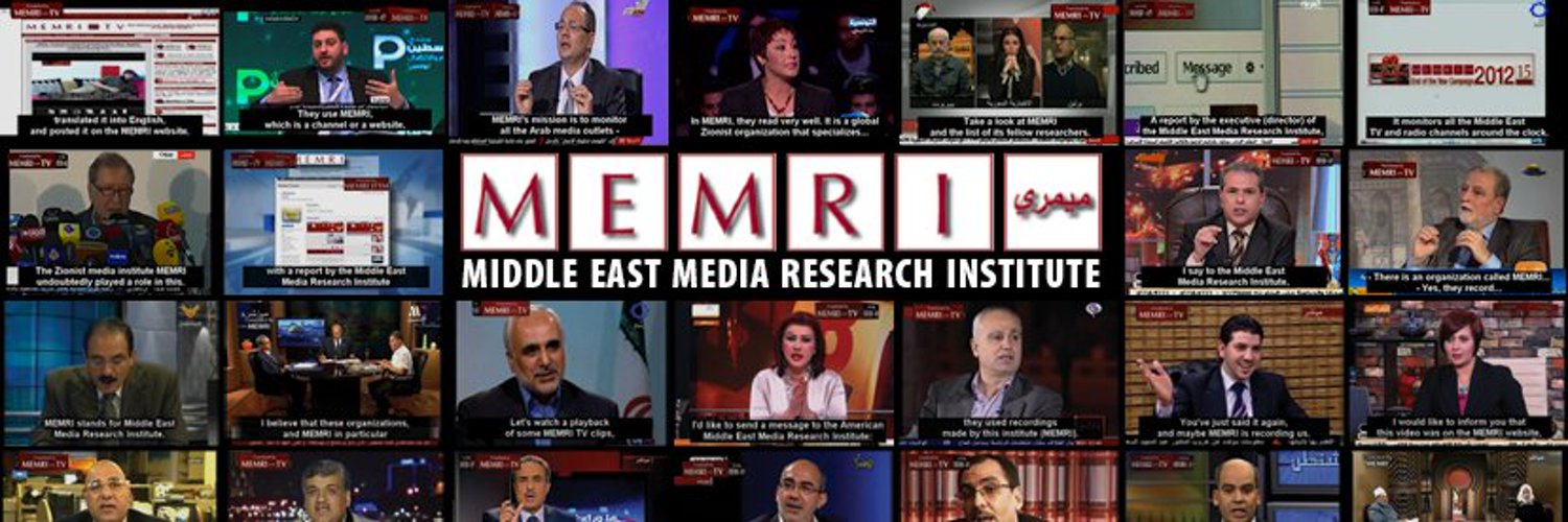 MEMRI Profile Banner