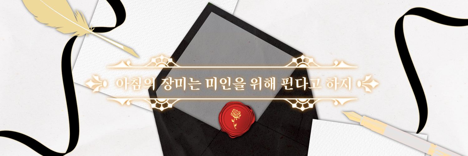 2026 카이원 플라워샵 banner