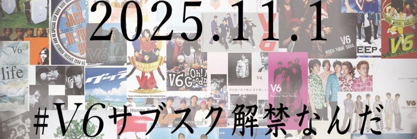 has0214y's profile banner image