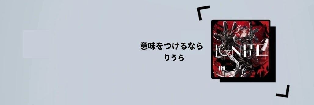 ㄘゃԽ*.𝝑𝝔 banner