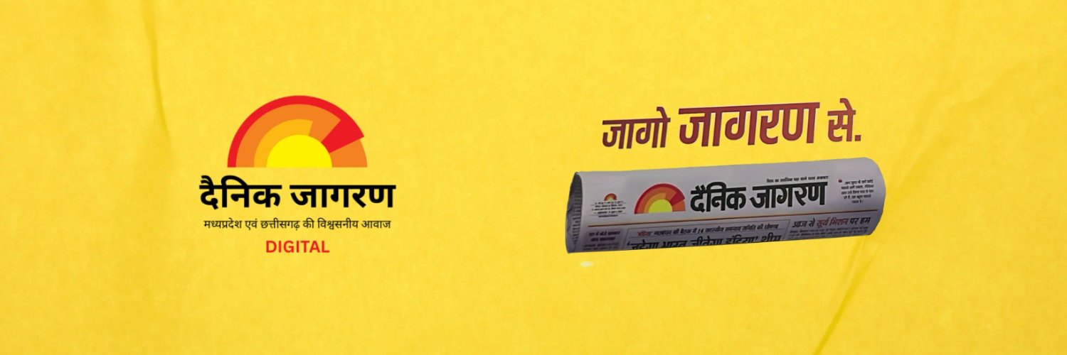 Dainik Jagran MP CG banner