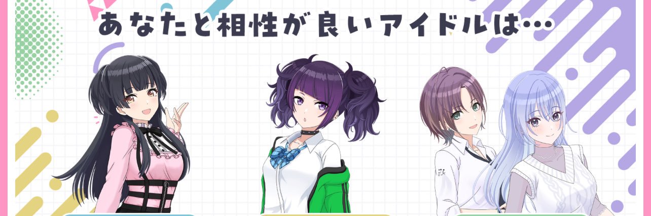 ちけ banner
