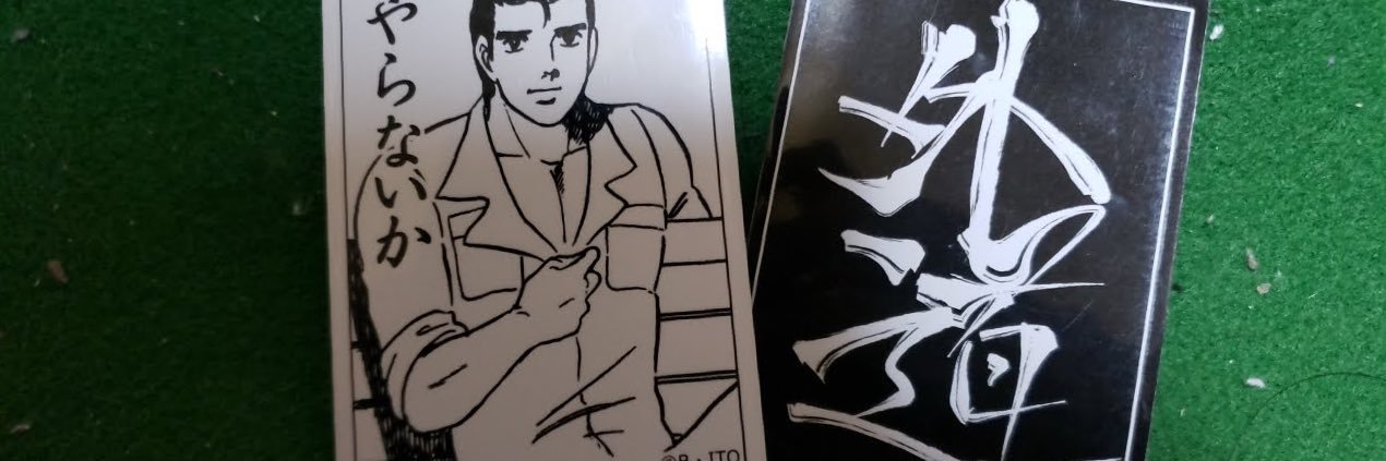yomo_k's profile banner image