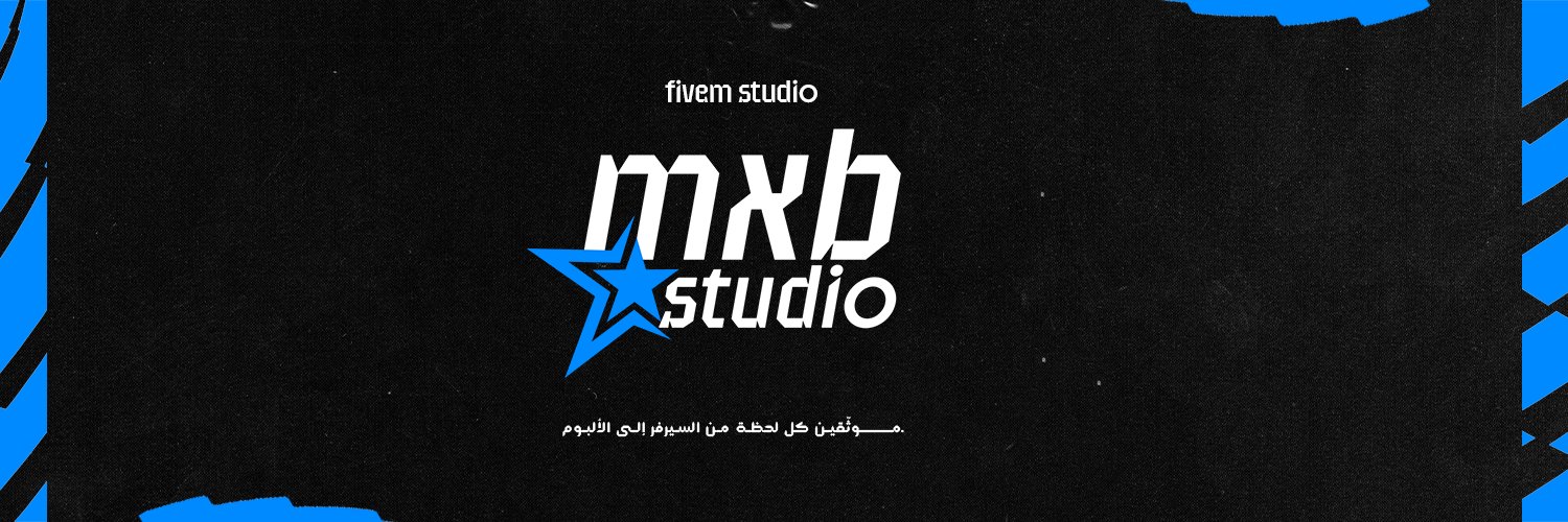Mxb Studio banner