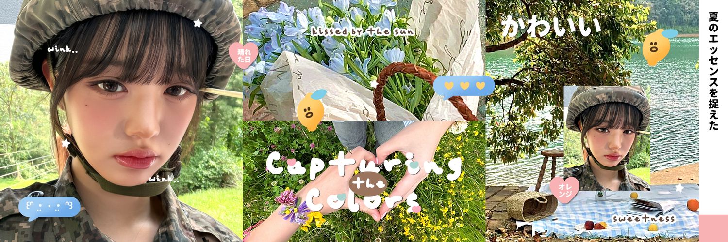 lail ! 🍋‍🟩⭐ banner