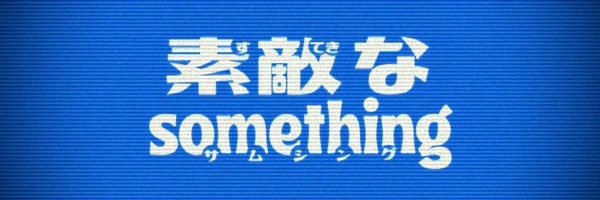 ikunaofire Profile Banner