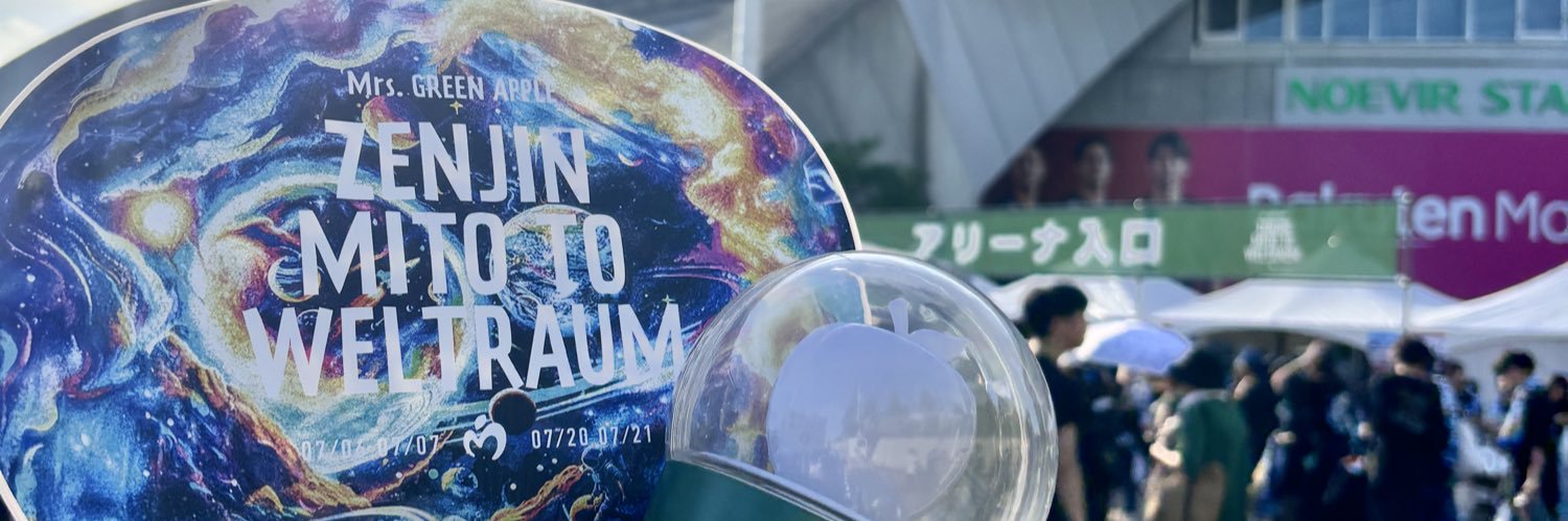 せれす12.20,21 三者三羊 banner