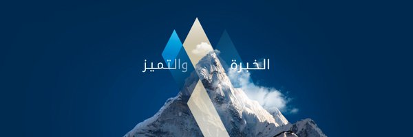 مجموعة ميجا Profile Banner