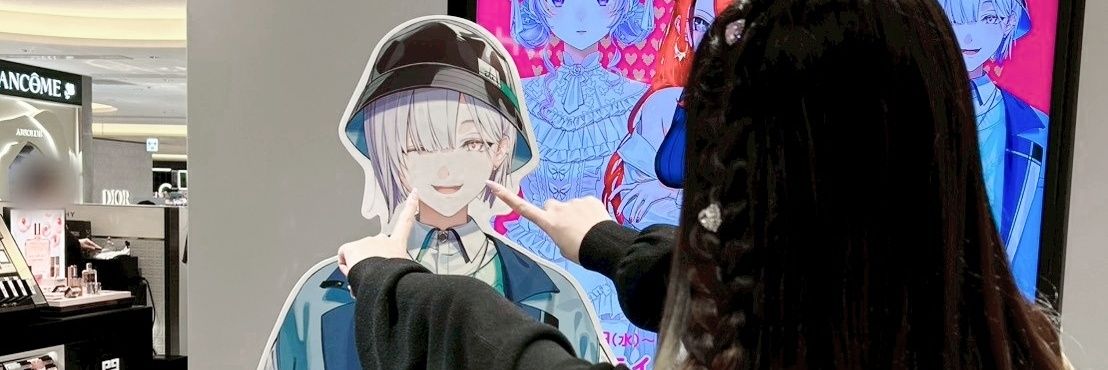 ほな banner