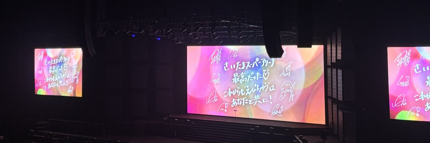 あや banner