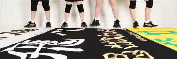 takichama Profile Banner