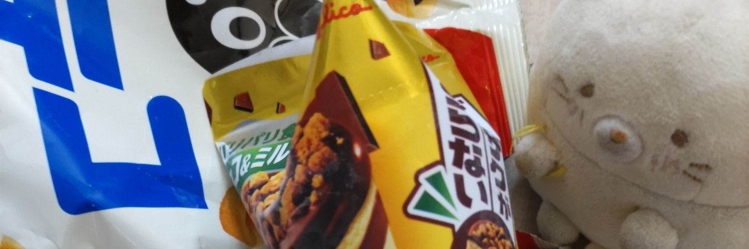 れ。 病み期 banner