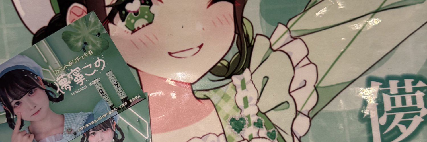 _lqvkono's profile banner image