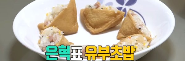 epeq44 Profile Banner