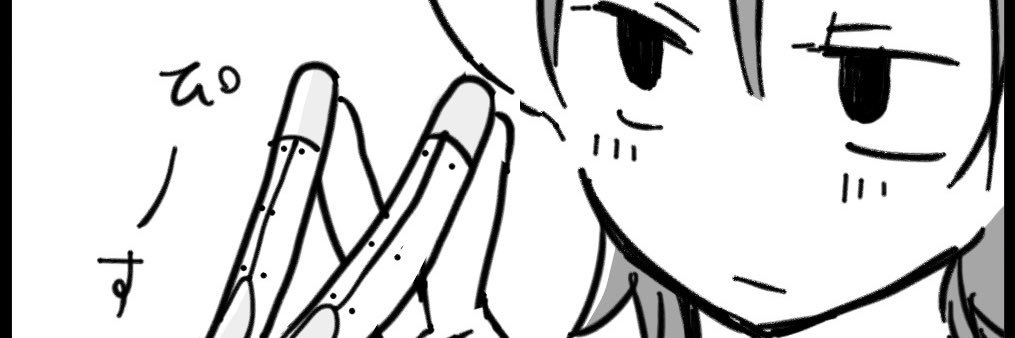 業務用漂白剤@5/24爆スペ2 原稿中 banner