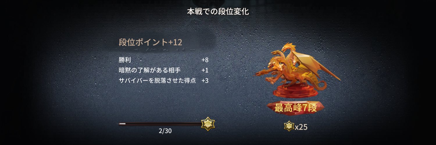 らぁめん男爵 banner