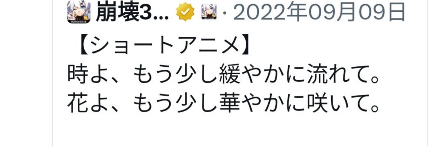 でこイルカ banner