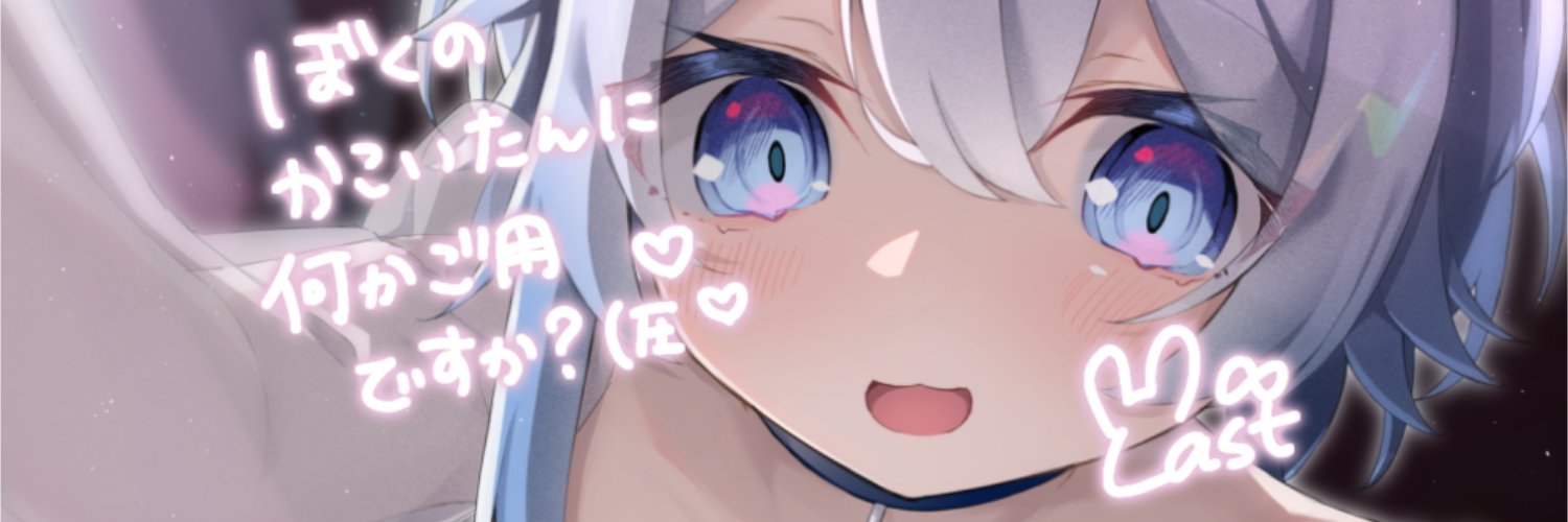 owataneko's profile banner image