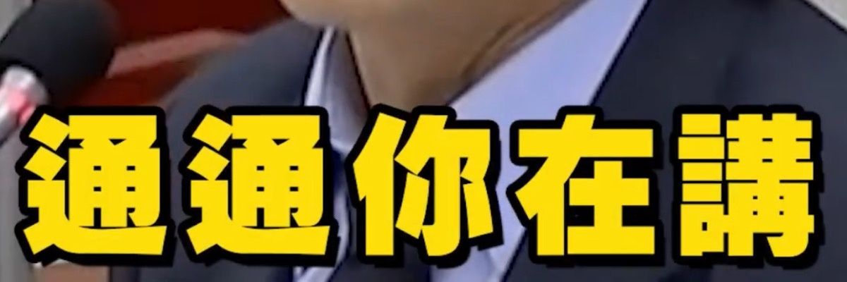 布魯大叔 banner
