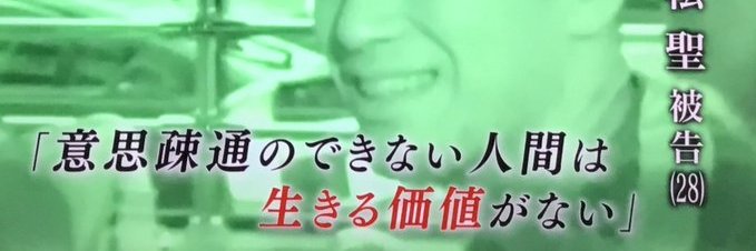 onapatu77's profile banner image