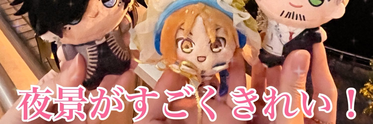 ゆら/交換垢 banner