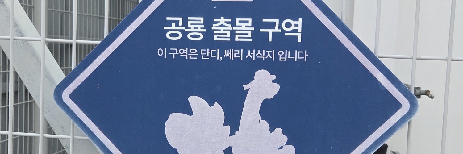 teammasan's profile banner image