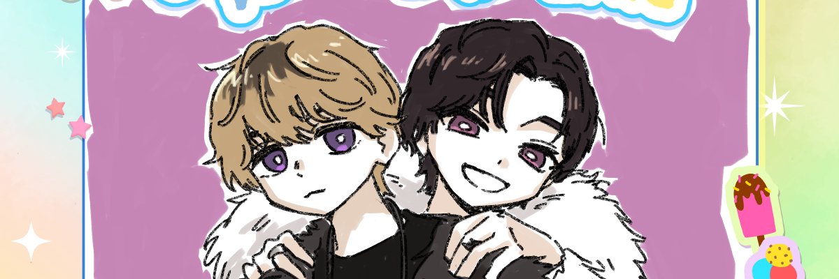 でかいみょうが banner