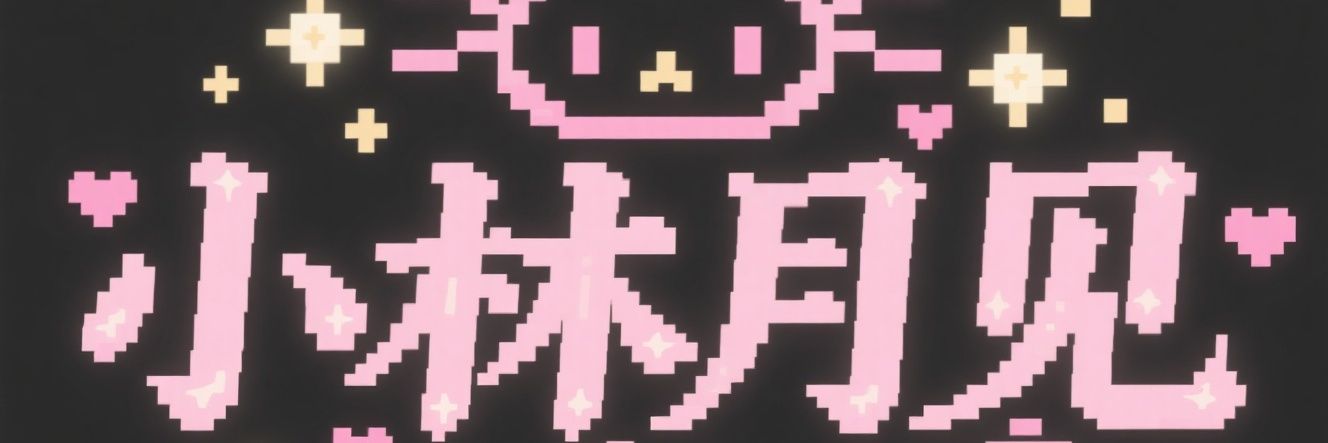 新月 banner