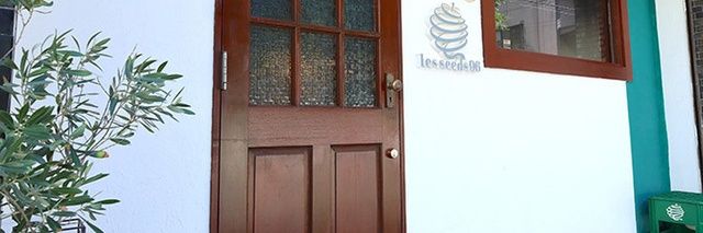 旨味@次回イープロ banner