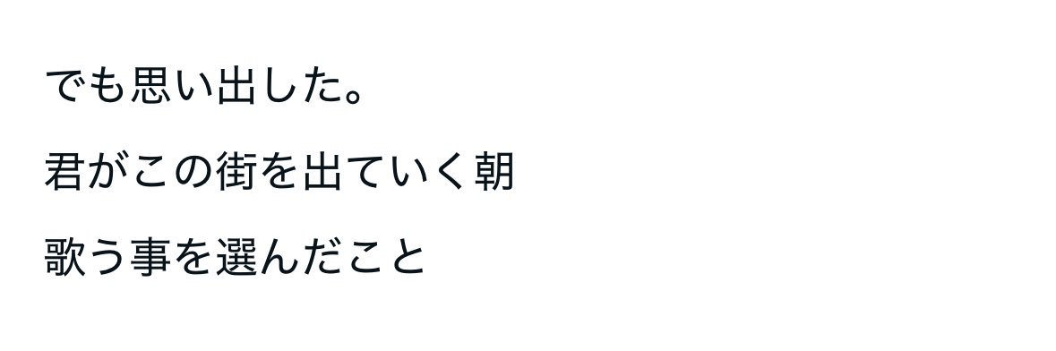 不眠症 banner