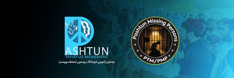 Pashtun_MP's profile banner image