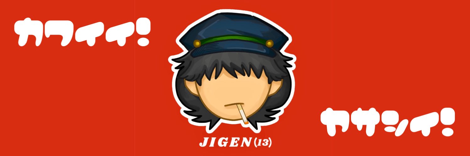 マイチル banner