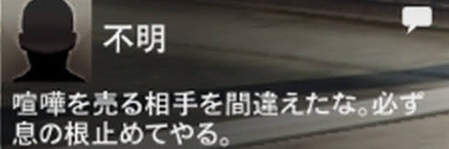 怪音波 banner