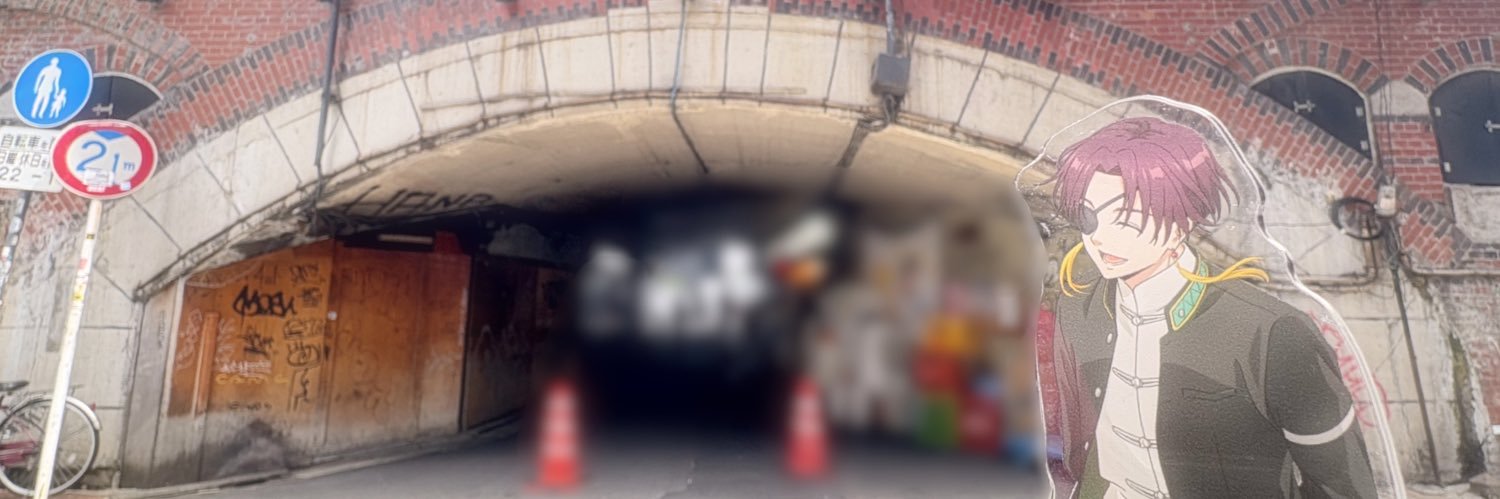 もゆ banner