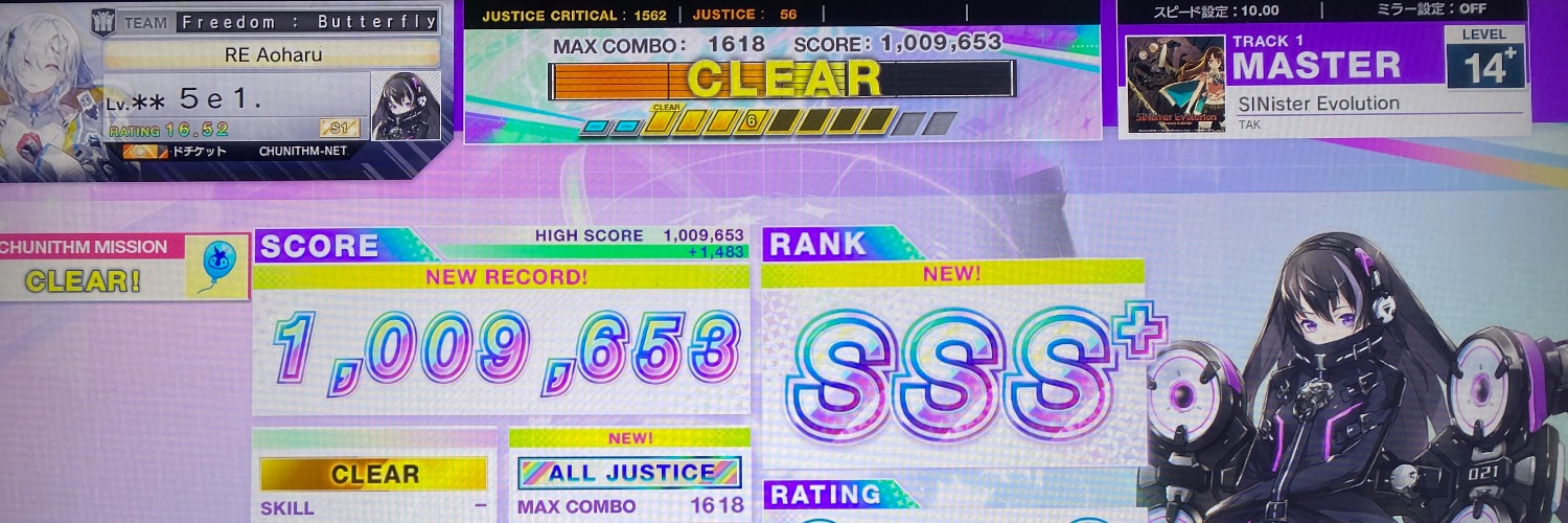 せ banner