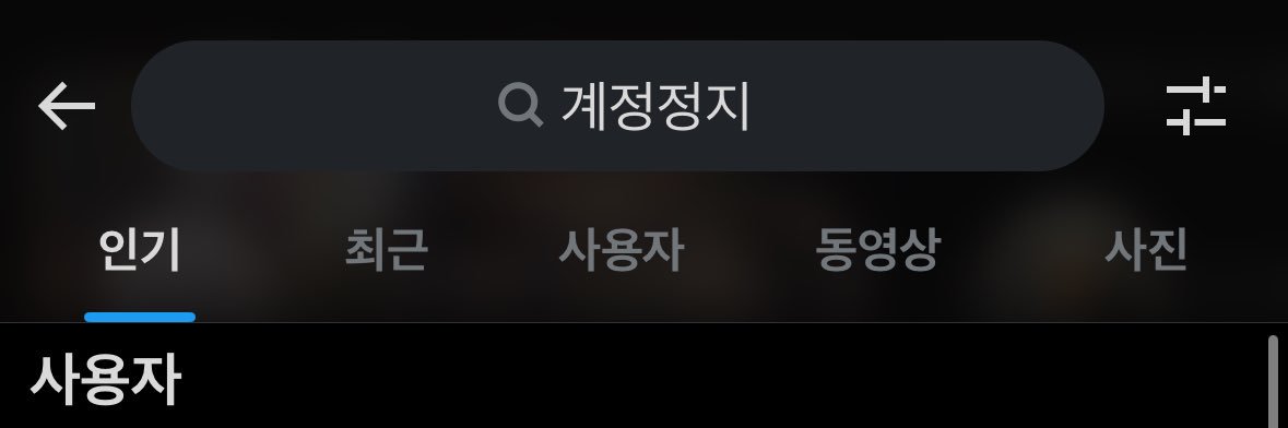 narinang78's profile banner image