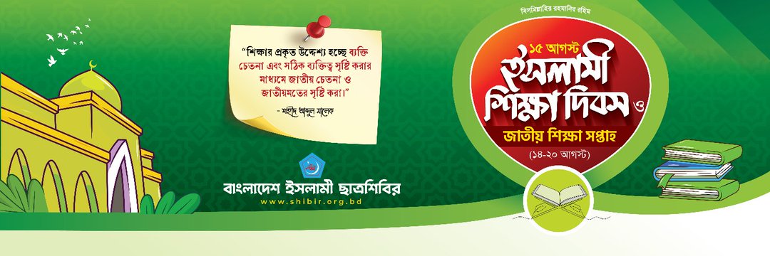 MahdyHasan10's profile banner image