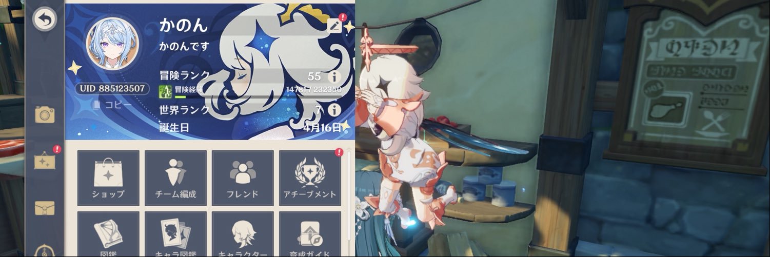 miria4058's profile banner image