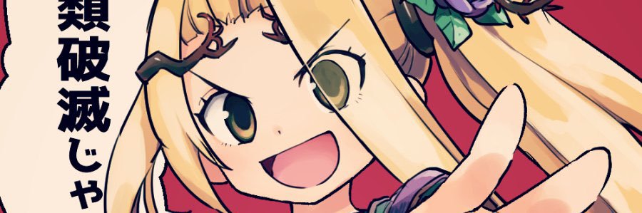 NATURESM0THER's profile banner image