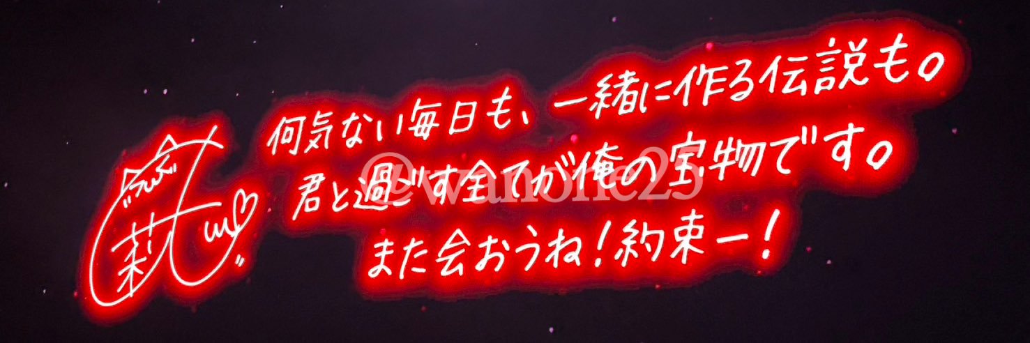 らぶゆひ💕 banner