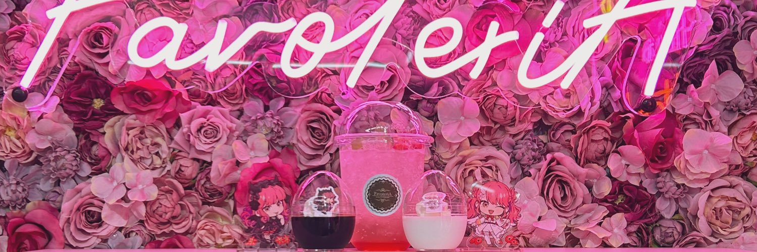 りん banner