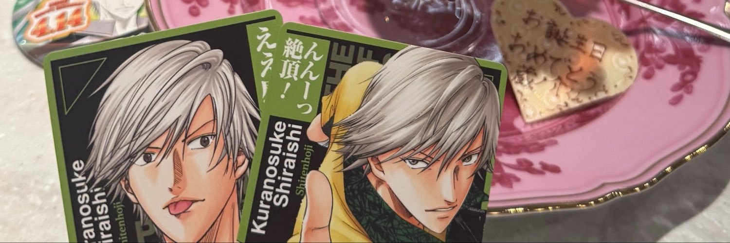 kuki_rin11's profile banner image