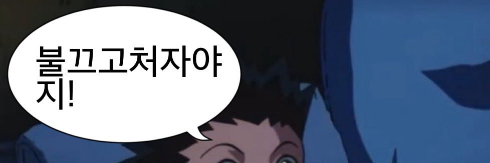소음 banner