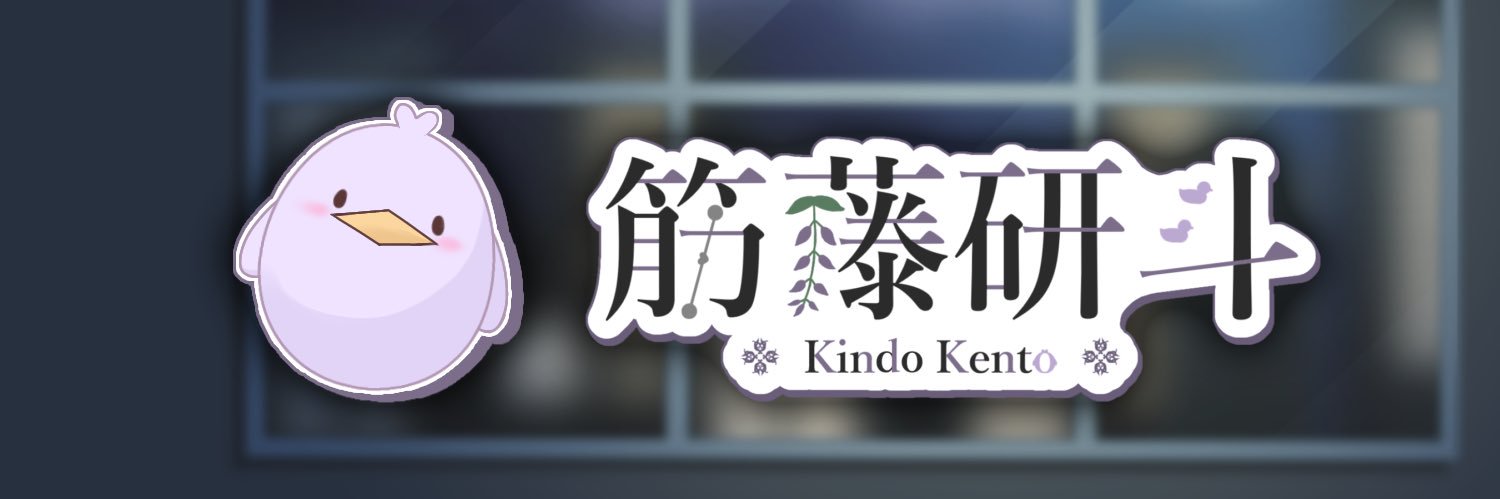 Kindo_Kento40's profile banner image