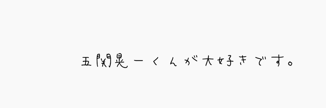 aoko_51's profile banner image