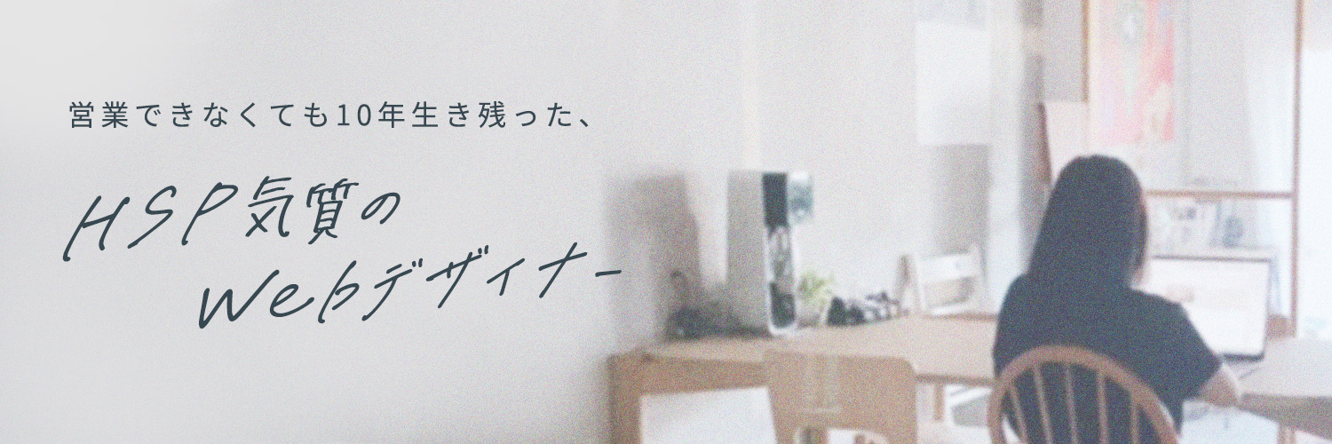 sigure_tup's profile banner image