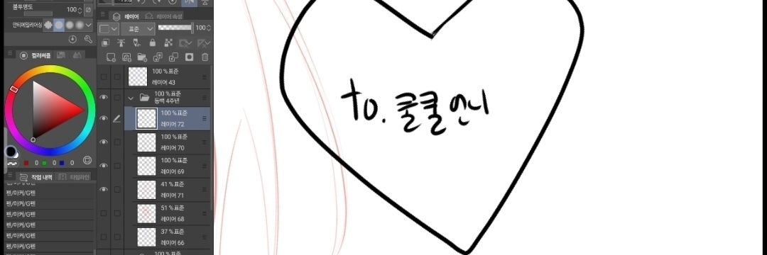 쿨쿨 banner