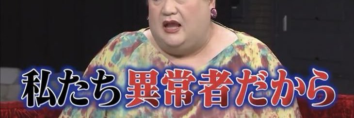 ﾄﾞｰﾝ💥 banner