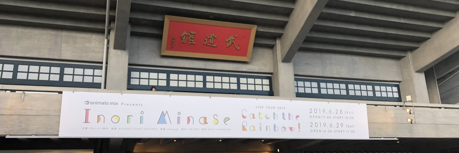 うさ banner