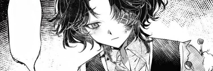 絕望論 banner